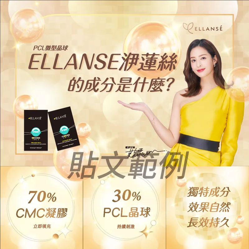 洢蓮絲 產品圖 10