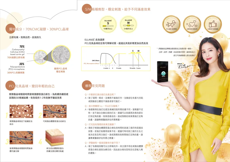 洢蓮絲 產品圖 16