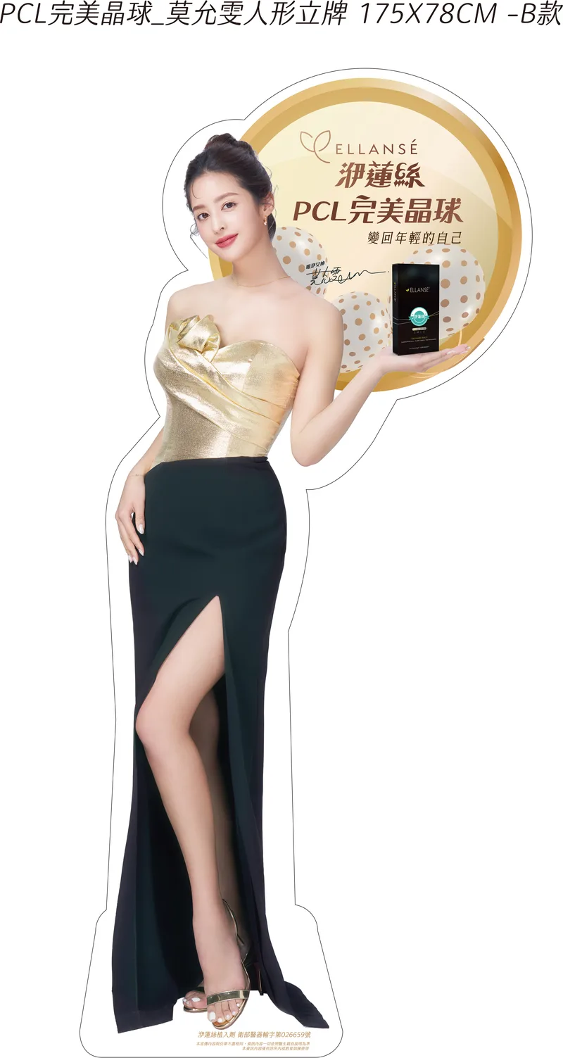 洢蓮絲 產品圖 18