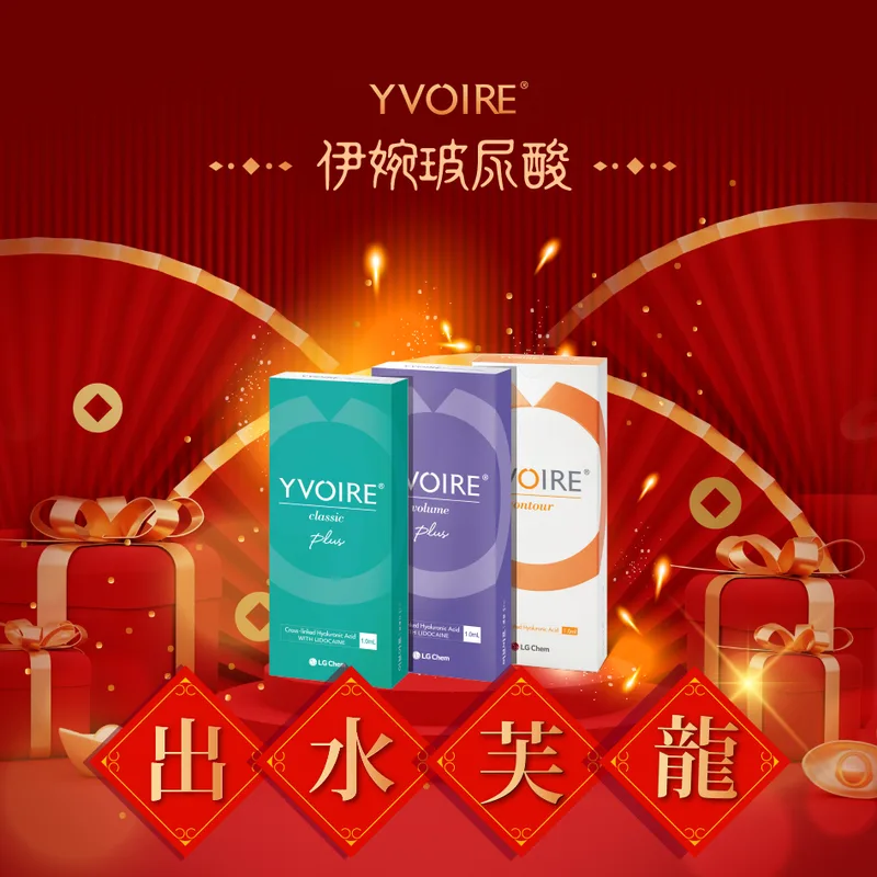 洢蓮絲 產品圖 19