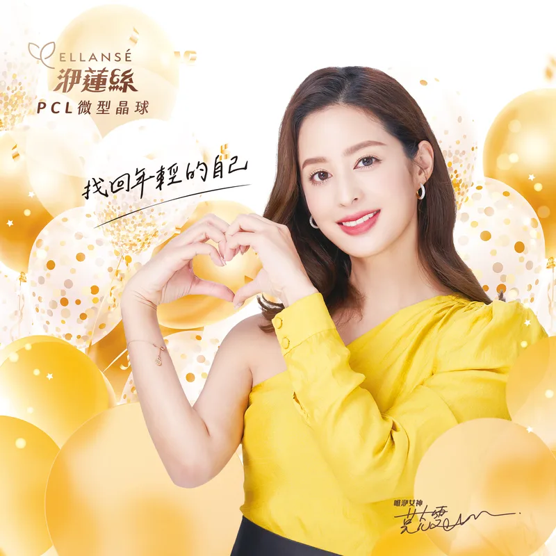 洢蓮絲 產品圖 20