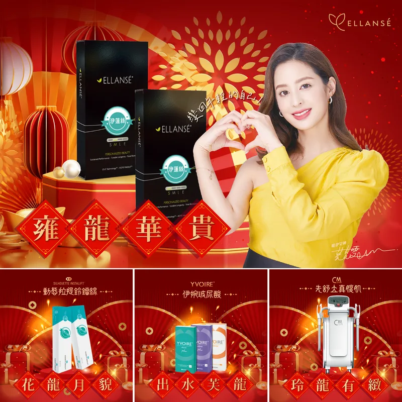 洢蓮絲 產品圖 4