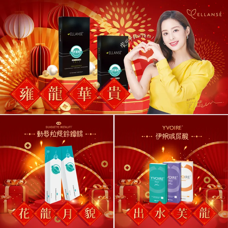 洢蓮絲 產品圖 5