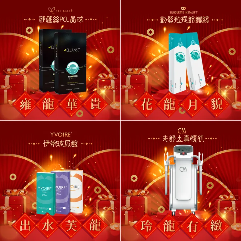 洢蓮絲 產品圖 6