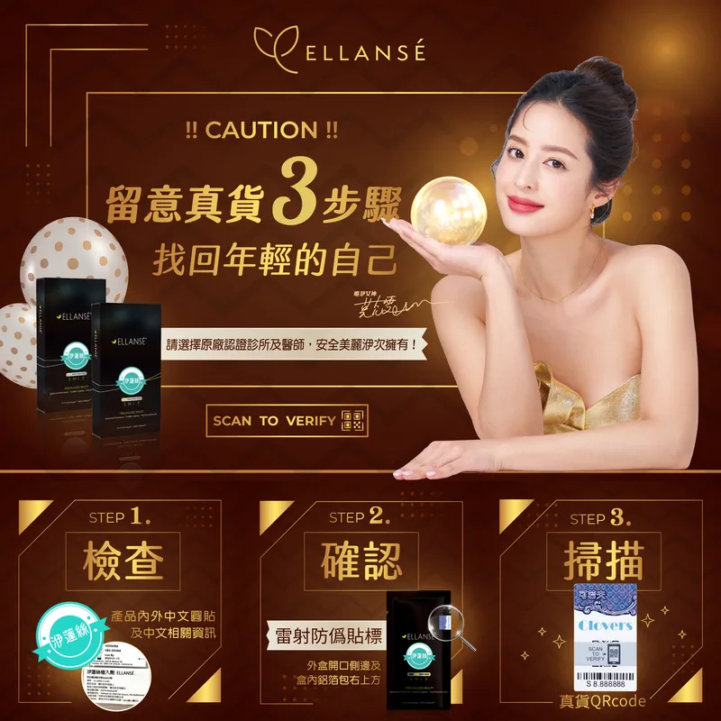 洢蓮絲 產品圖 9