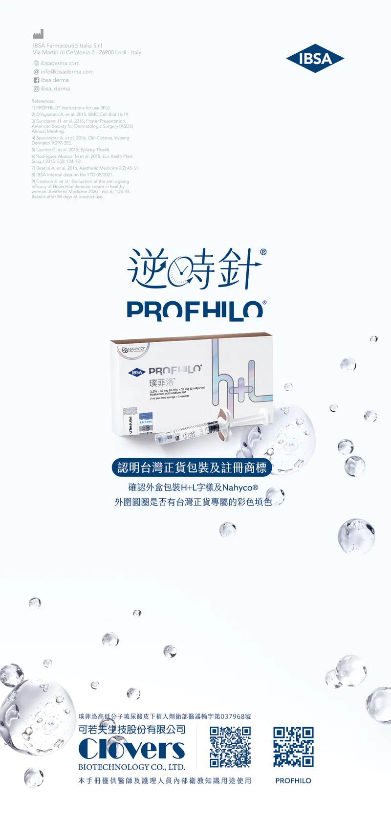 逆時針 產品圖 12