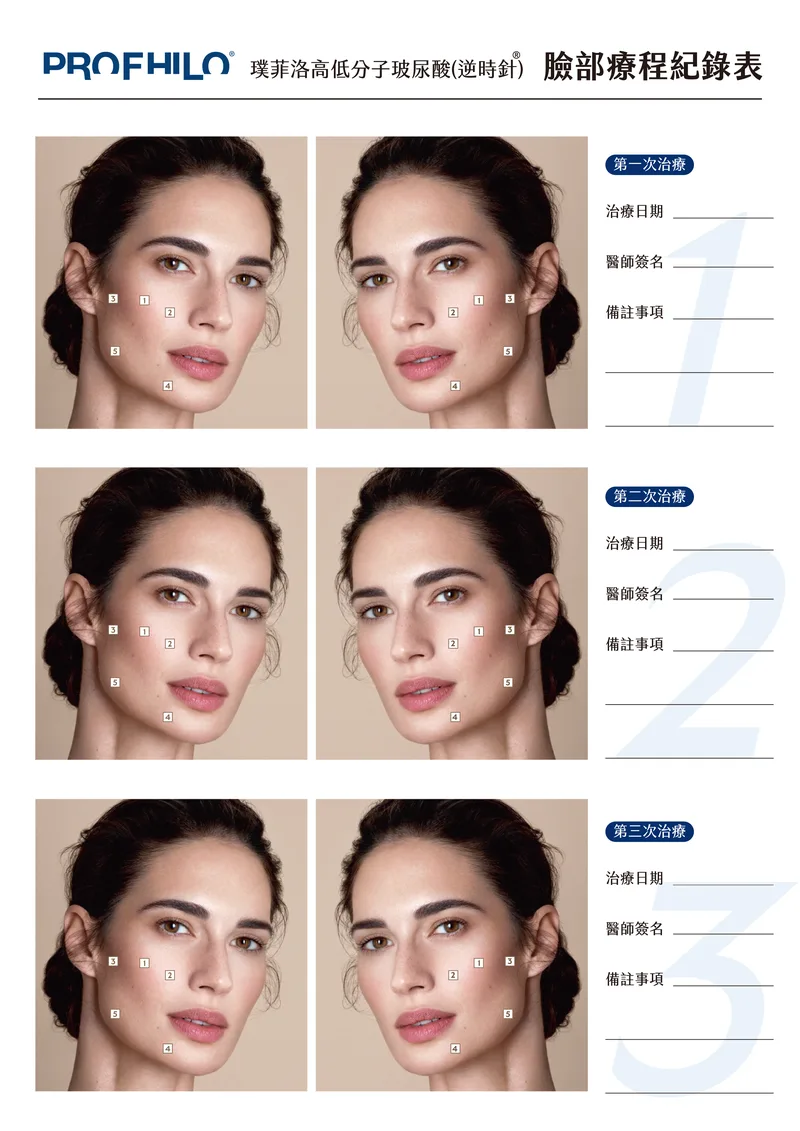 逆時針 產品圖 15