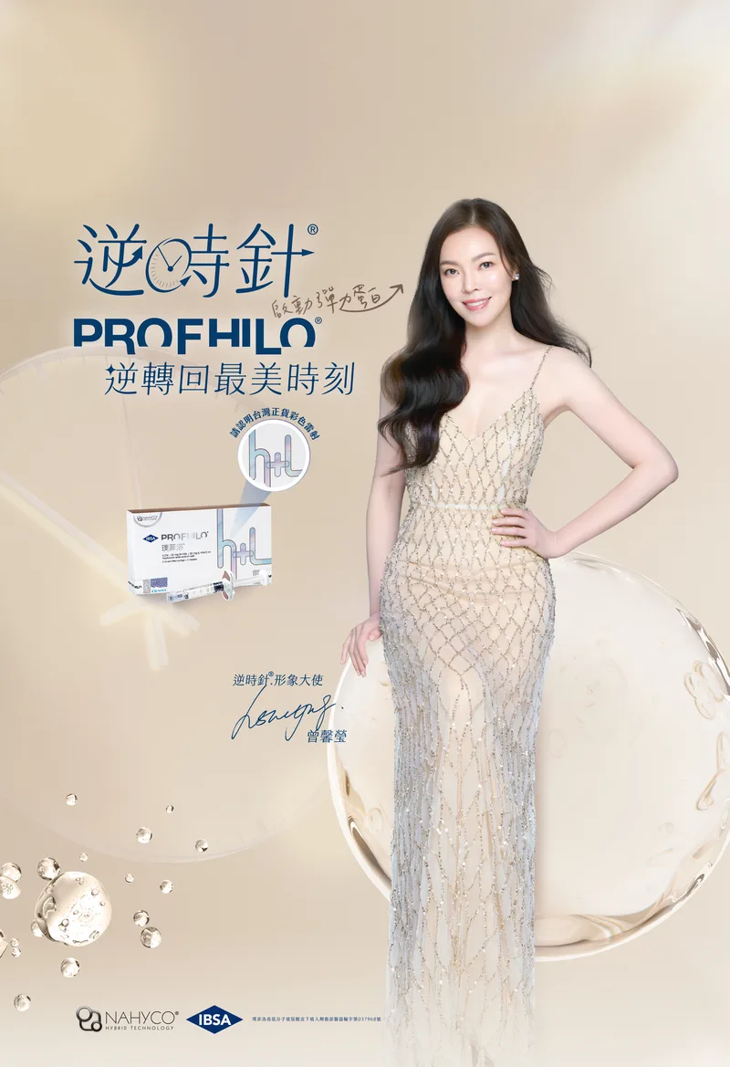 逆時針 產品圖 16