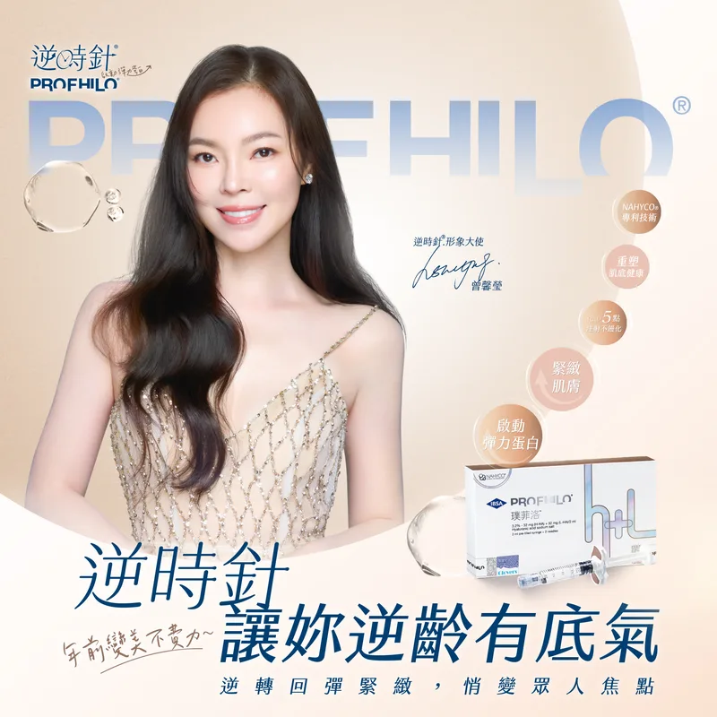 逆時針 產品圖 17