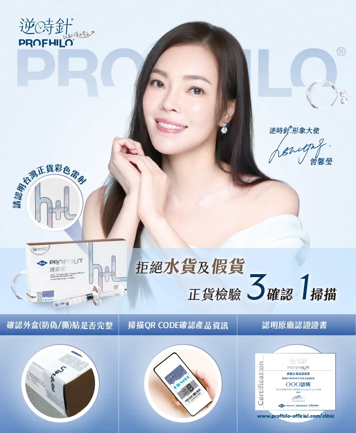 逆時針 產品圖 20