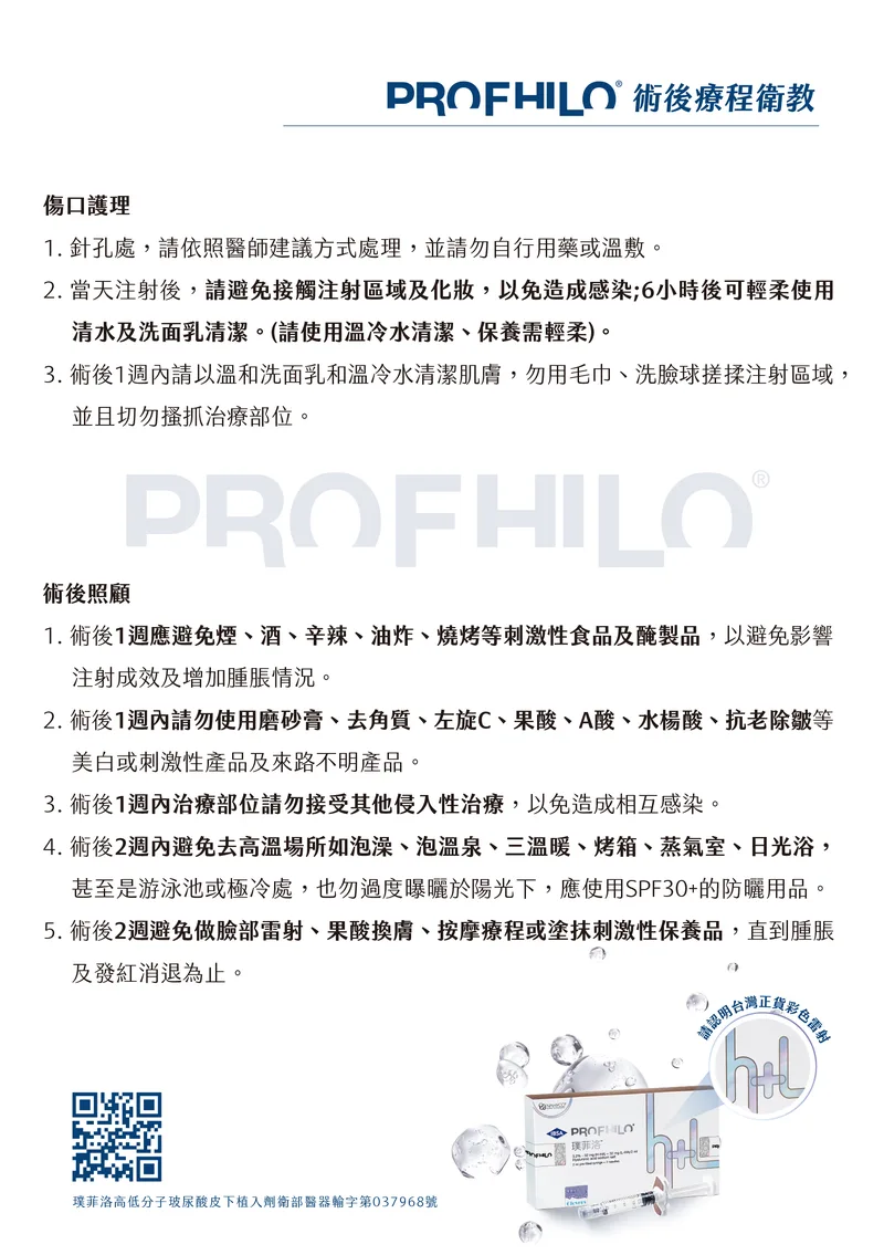 逆時針 產品圖 8