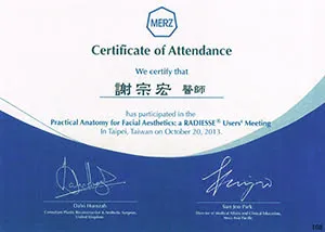 謝宗宏院長 Merz 原廠學術研習證明
